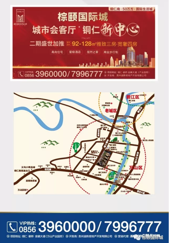 1576030837(1).png