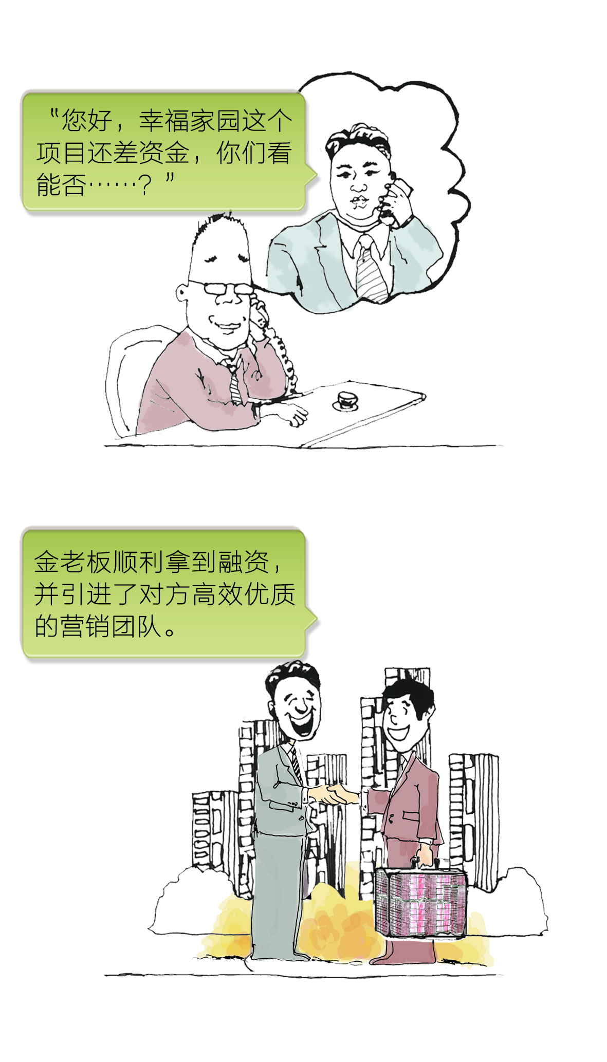 包銷3.jpg